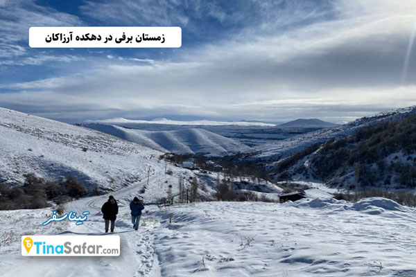 زمستان در آرزاکان
