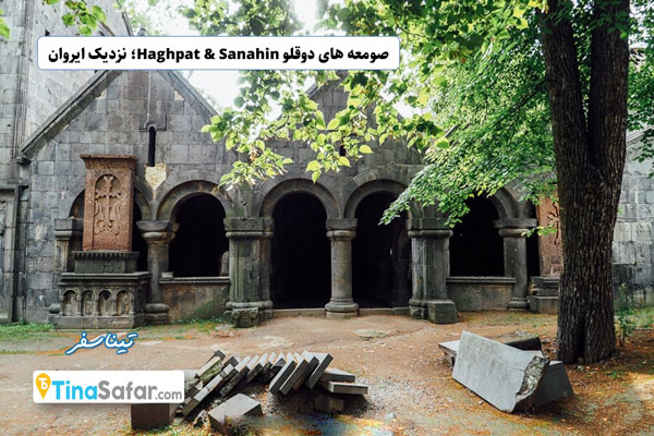 صومعه های دوقلو Haghpat & Sanahin