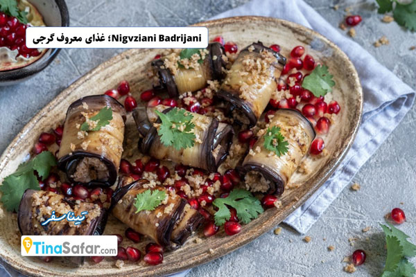 Nigvziani Badrijani