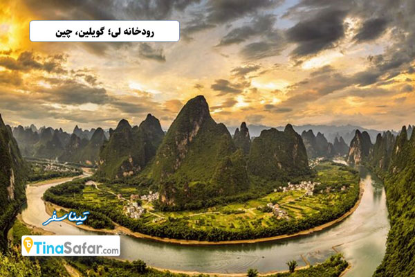 رودخانه لی؛ گویلین، چین