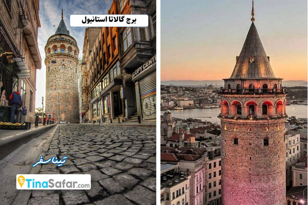 برج گالاتا در استانبول